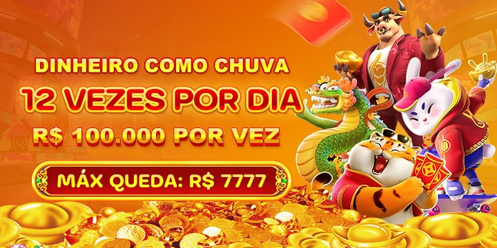 705 Rebate